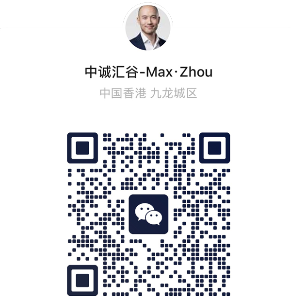WhatsApp 中诚汇谷